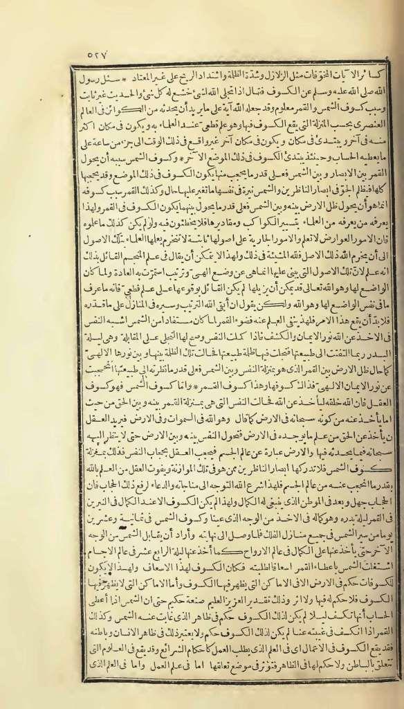 futmak.com - Page 527 - from part One of the first Boulaq edition